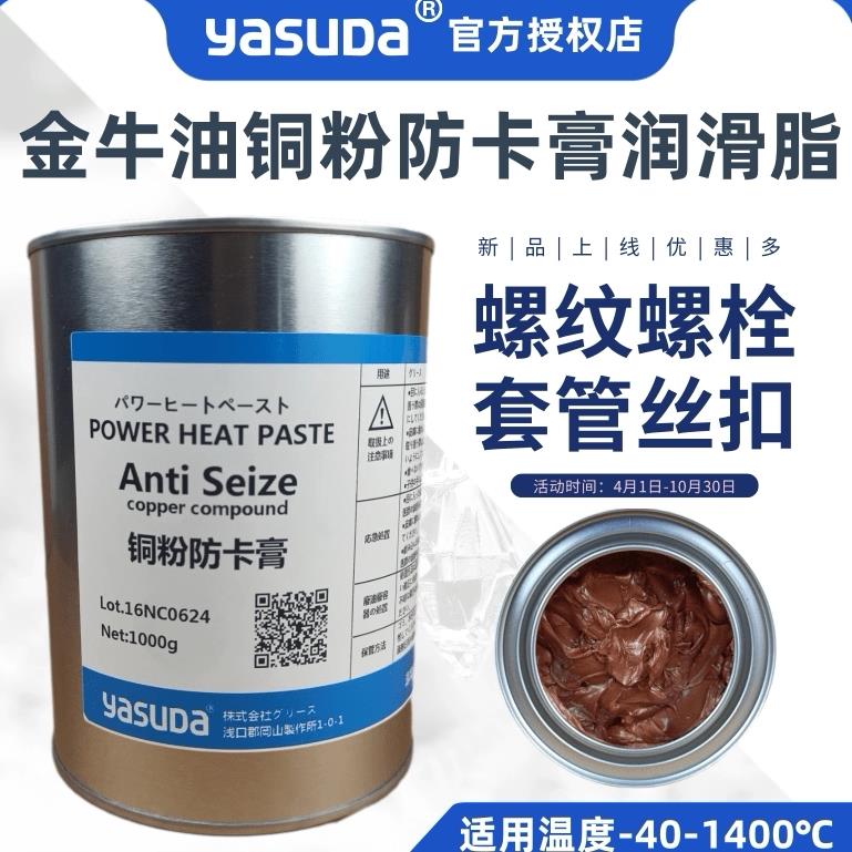 汽车刹车分泵导销润滑脂导向销专用油刹车片消音膏卡钳保养润滑油