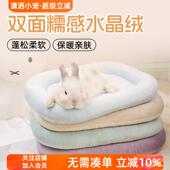 umi兔子双面水晶绒趴趴垫舒适保暖棉窝冬季 睡觉垫子荷兰猪小宠用