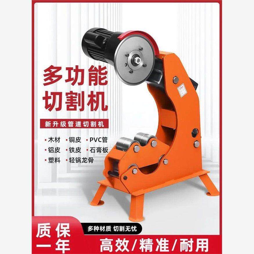 消防管道切管机自动219电动液压割管机镀锌管切割机水管不锈钢管