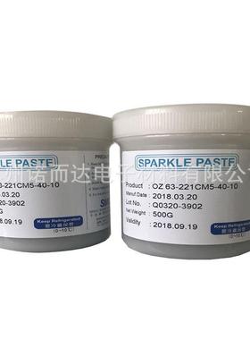 千住OZ63有铅锡膏，有铅焊锡膏 江浙沪地区植锡助焊
