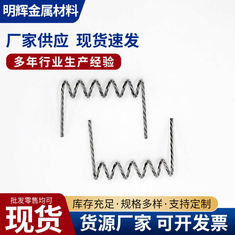 厂家生产蒸发钨丝镀膜钨丝 门型钨绞丝钨加热子漏斗钨绞丝发热体