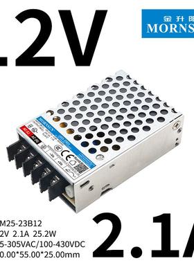 正品金升12v关电源LM15-320W直流压电阳源24v变压器22稳0v转12v2