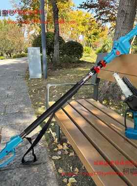 电高枝家用伸缩电高空电锯锯动修枝剪树枝园林果UTY树伐木锂锯麦