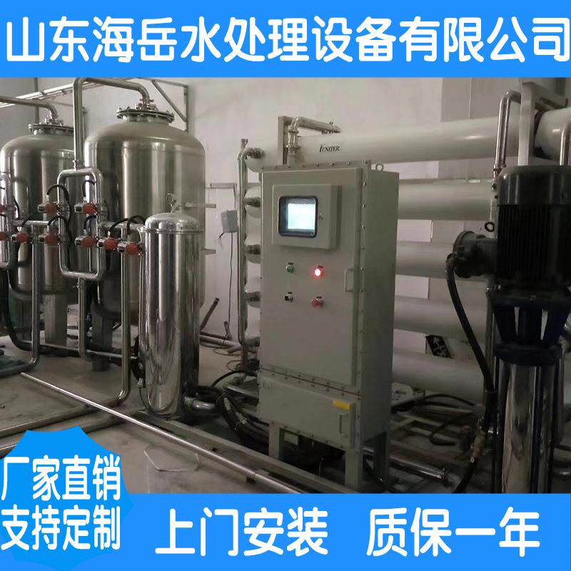 纯净水设备软化水设备超滤矿泉水设备生活饮用水超滤直饮机