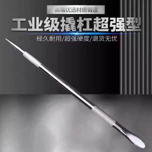 铬钒钢货车撬棍紧绳器车用撬杠棍工具特种钢扁头撬棒撬胎棒高硬度