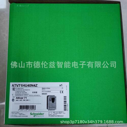 【议价】ATV71HU40N4Z Schneider变频器全新原装正品库存现货优惠