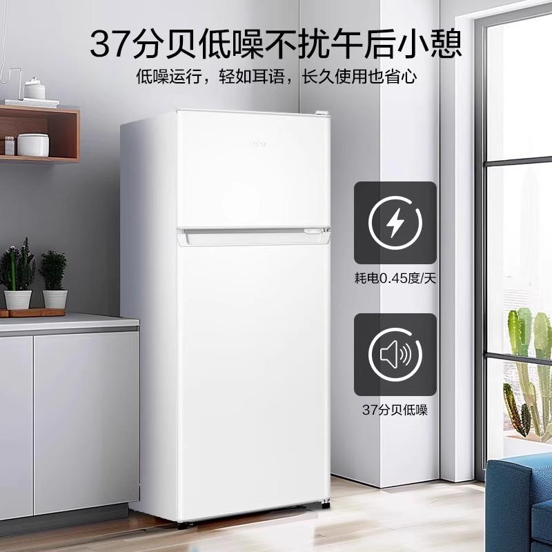 冰箱123升BCD-123GHTMZ0WV上下两门小型节能家用出租办公小型