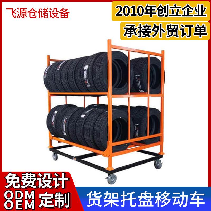 货架托盘移动车可移动托盘货架底座多功能钢制推车带轮子