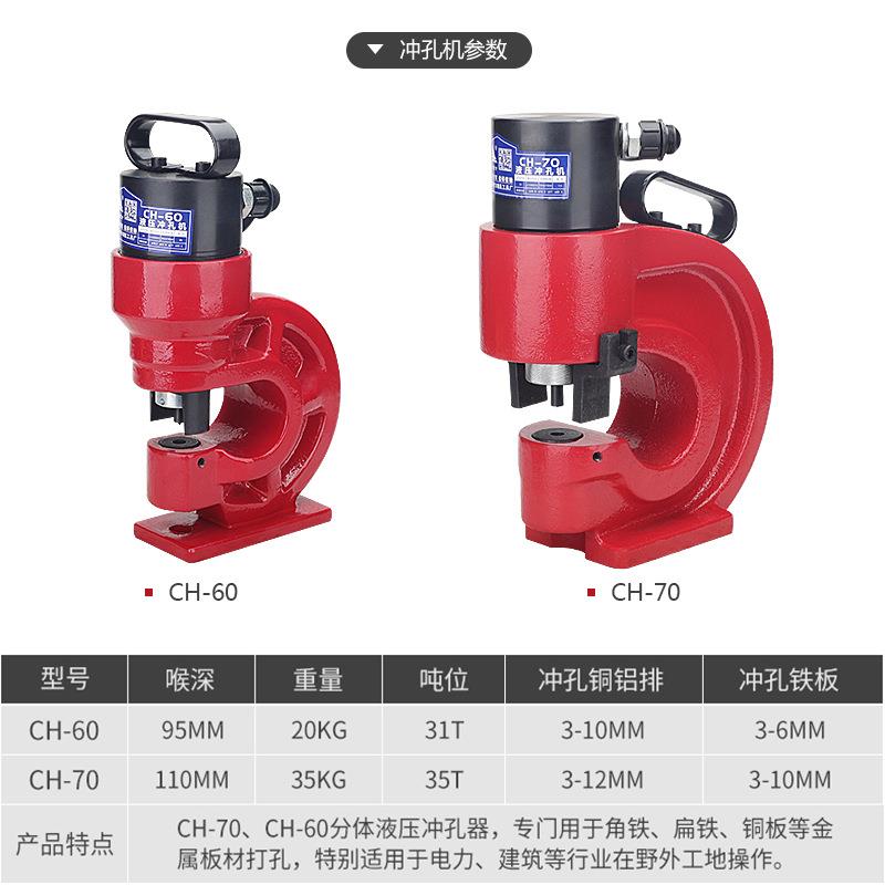 分体式三合一铜排加工机母线机多功能母排加工机四合一铜牌折弯机