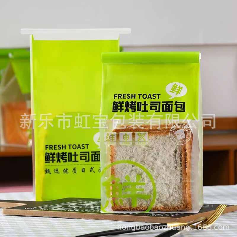 鲜烤吐司面包袋铁丝卷边自封袋麻薯切片面包包装袋现货,厨房/烹饪用具,点心包装盒/包装袋,淘宝优惠券,粉丝福利购,淘宝优惠卷