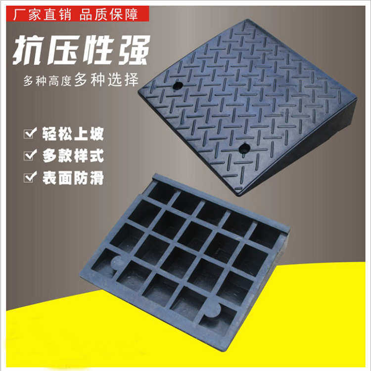 橡胶台阶马路牙子斜坡垫上坡垫板汽车路沿坡门槛三角垫爬坡 垫批,五金/工具,路沿坡,淘宝优惠券,粉丝福利购,淘宝优惠卷