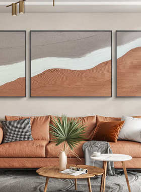 纯手绘油画抽象橙色三联客厅装饰画肌理沙发背景墙轻奢挂画立体