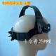 蓝鹰HG1头箍电焊面罩配件 焊工防护头戴设计