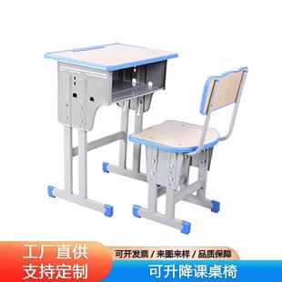 学校单双人课桌椅辅导机构升降学习桌培训桌椅书桌课桌椅