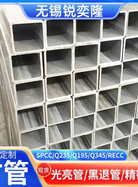 spcc光亮薄壁方管大口径厚壁直缝焊管q235黑方管家具用冷硬方管