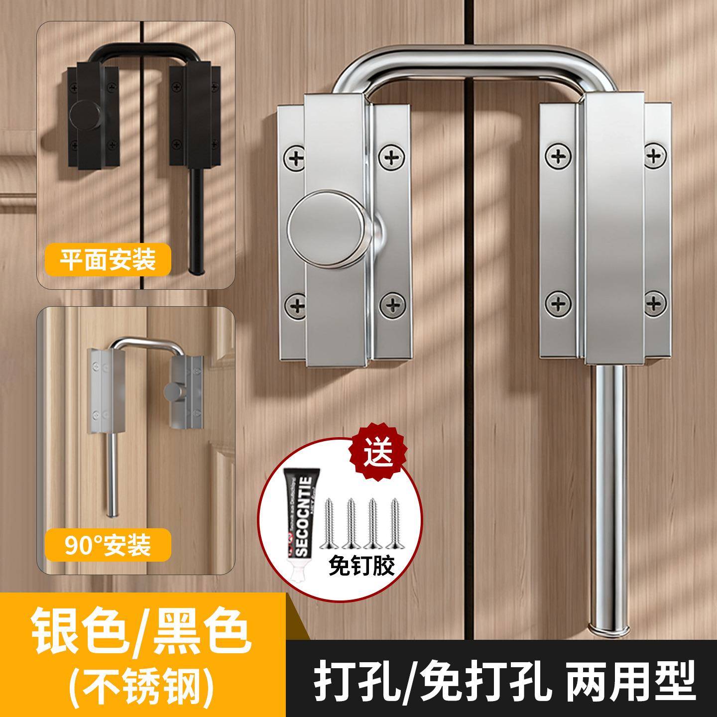 门栓插销扣加厚推拉不锈钢厕所门式卫生间门锁免打孔锁扣卡扣门锁
