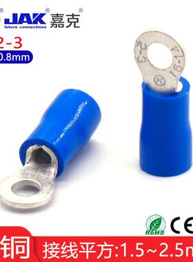 RV2-3国标紫铜地线端头M3绝缘端子圆形冷压接线端子OT铜鼻子接头