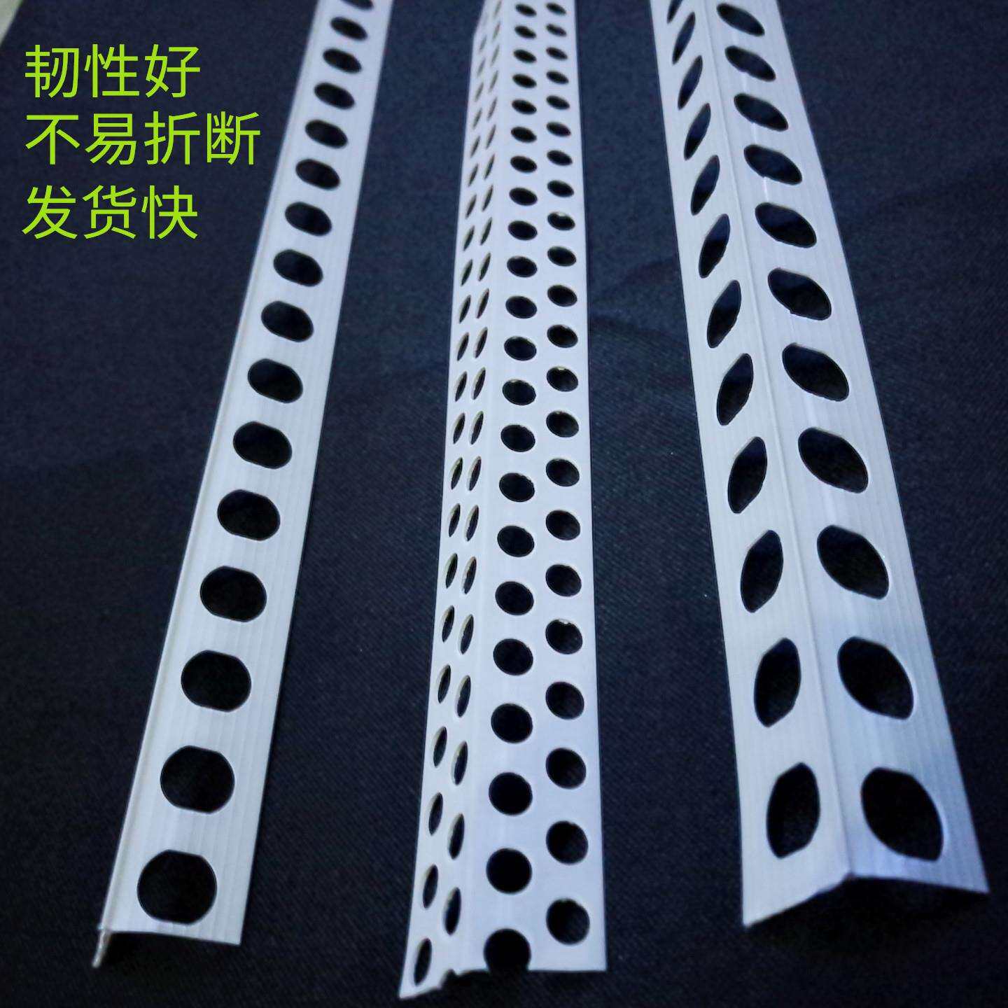 优惠阳角线PVC护角条阴阳角线条阳角条阴角线塑料护角线护墙线