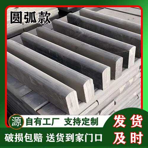 路牙石花园条石户外青石路边缘石材别墅花坛围边侧石花岗岩路沿石