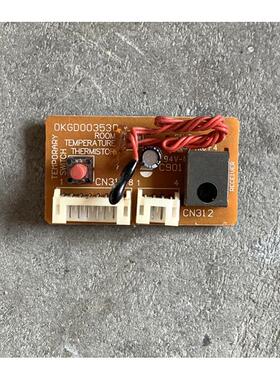 日立空调 接收头 接收器 接收版0KGD00244 0KGD00353D 0RZK18896D