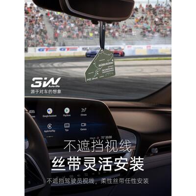 高档3创意设计款车载香片经典白茶淡香持久高祛味级汽香车薰挂W件
