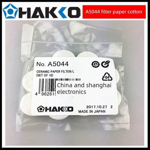 Hakko日本白光原装A5044滤纸棉/滤纸Fr-410/701焊枪A1033已停产