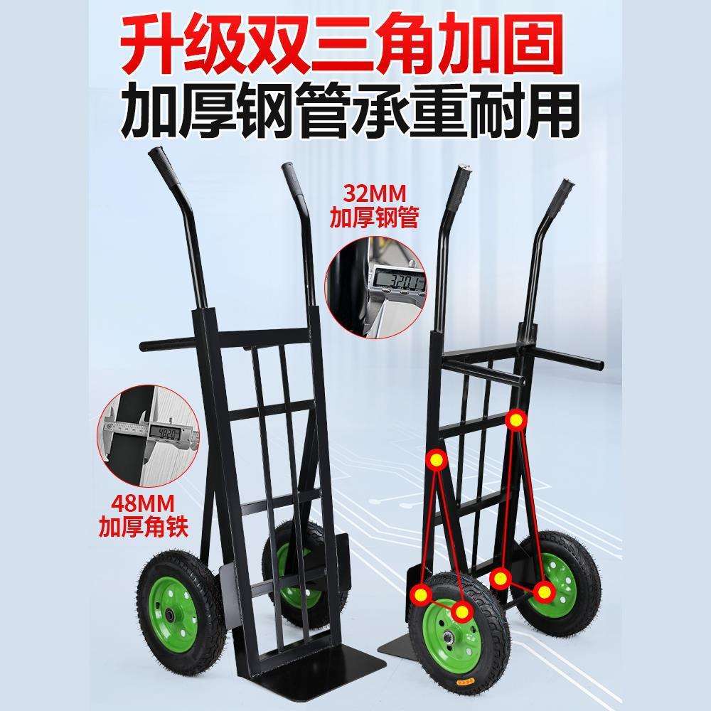 老虎车两轮手推车货搬运车载重王拖车平板拉货车手拉车小推车大轮