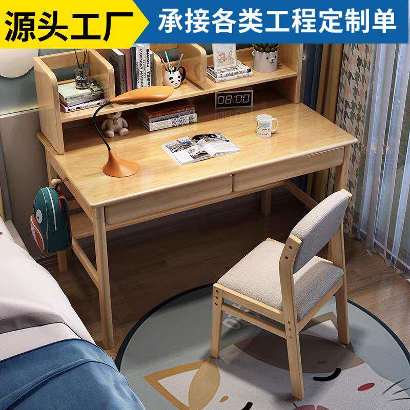 实木书桌儿童学习桌家用中小学生初中生写字桌卧室床头写作业桌子