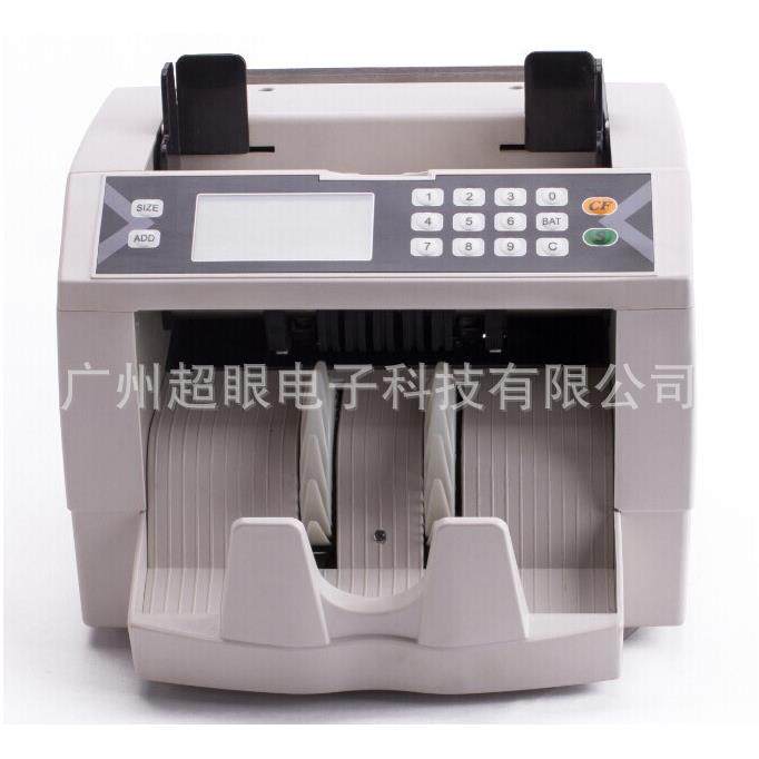 银行专用验钞机立式点钞机UVMGI防伪抓假币