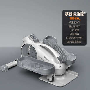 机椭圆踏步mini运动器材走步仪迷你漫步家用机健身小型太空
