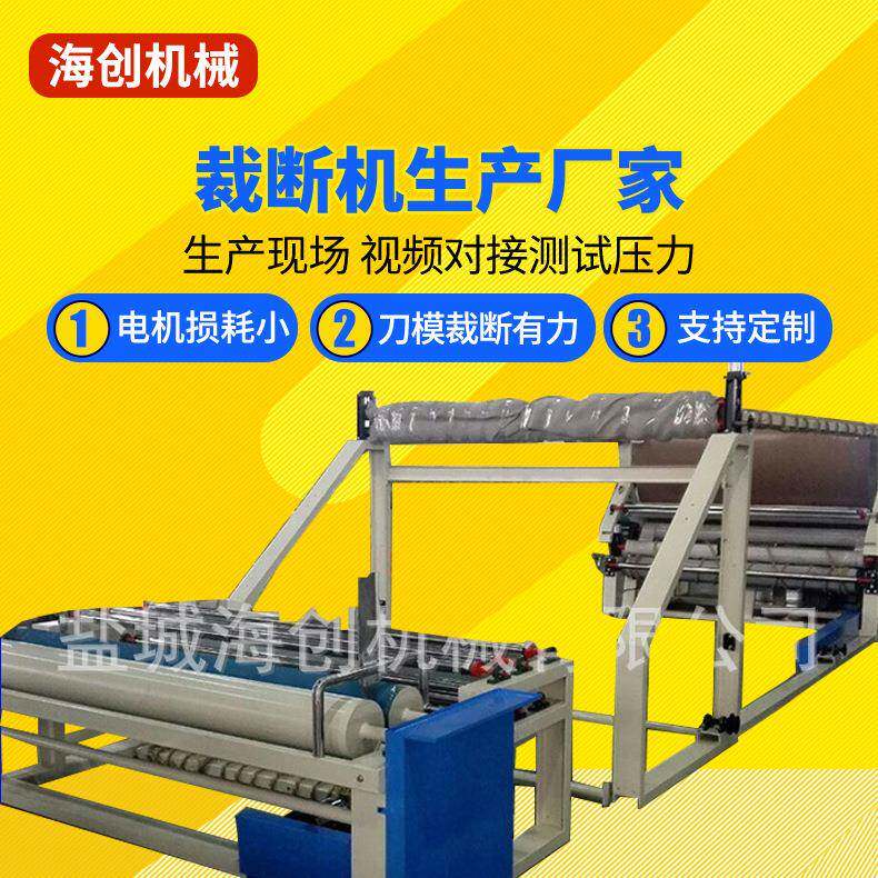 厂家直销牌竹席凉席复合机复合机合布机