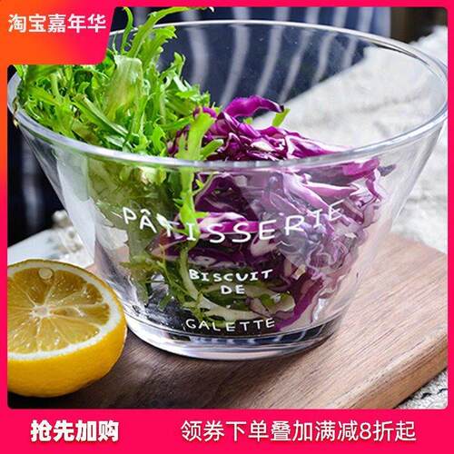 French transparent glass salad bowl individual students grim
