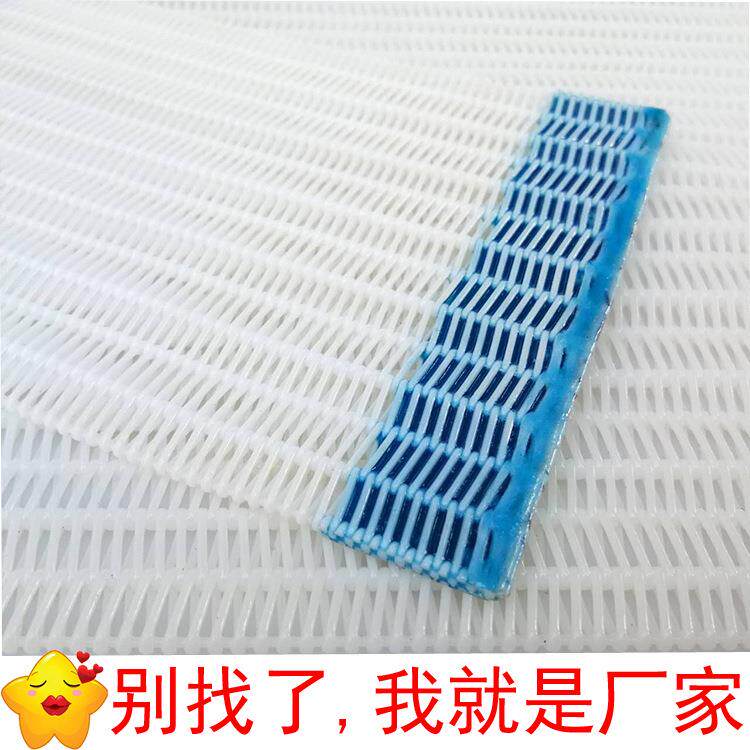 工厂现货聚酯螺旋不干胶复合机网带 烘干设备加热面料复合机网带