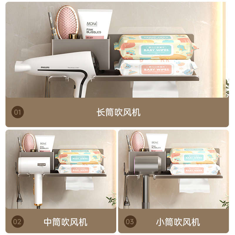 吹风机置物架免打孔卫生间电吹风挂架浴室壁挂式风筒支架收纳神器
