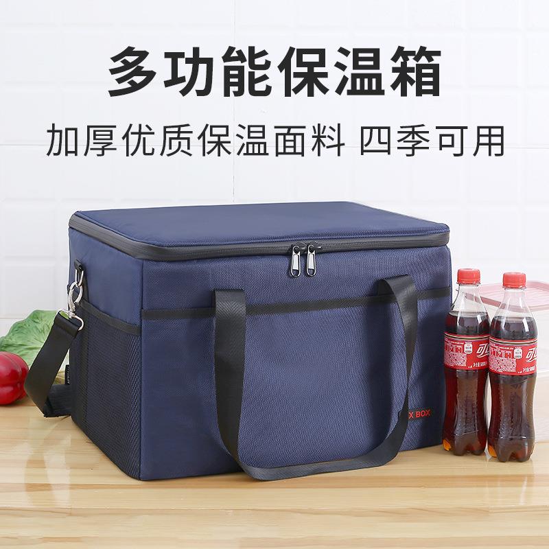 热销铝箔珍珠棉四方冰包保温包保鲜外卖箱便当午餐包大容量保温箱