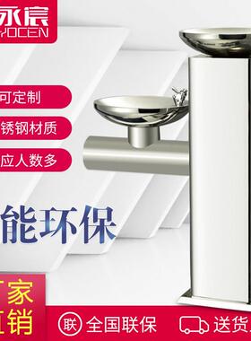 户外直饮水机公共场所公园广场景区304不锈钢立式饮水台YC-S2双