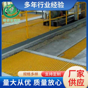 玻璃钢格栅 批发洗车房排水盖板树池格栅树篦子污水池盖板网格板