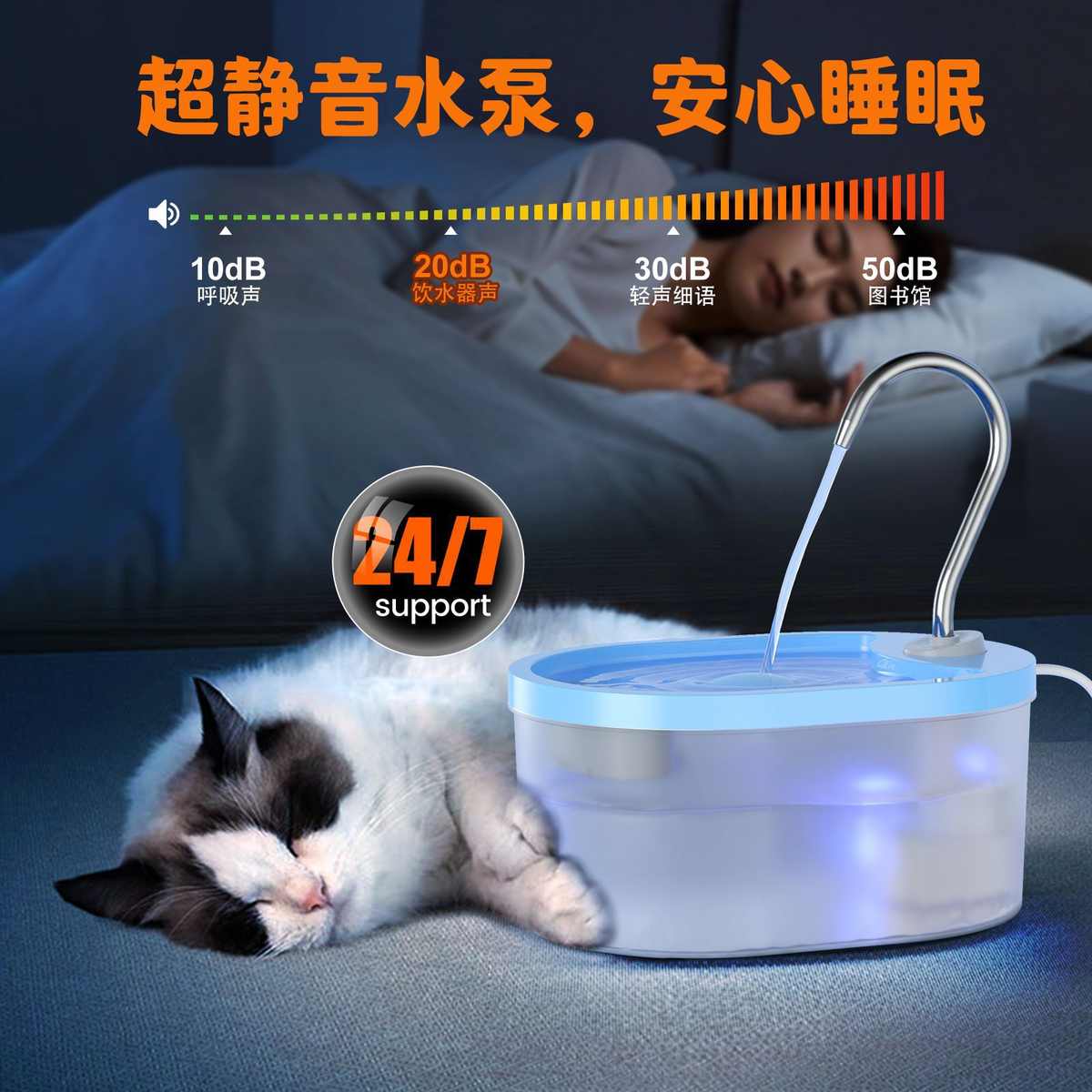 智能宠物饮水机猫咪狗狗饮水器自动循环过滤猫狗喝水喂水器