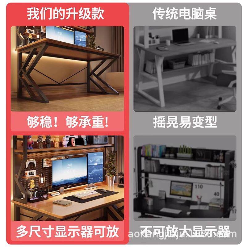 台式机电脑桌电竞椅一套卧室家用电竞桌带洞洞板书桌书架一体桌子