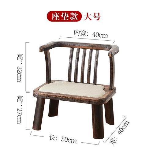 高档日式实木阳矮椅子靠背家用椅台椅小茶子圈椅茶几椅榻榻米座椅