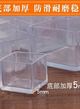 橡胶PVC软胶套方管外套钢管阻流塞桌椅凳子防滑脚垫脚套耐磨保护