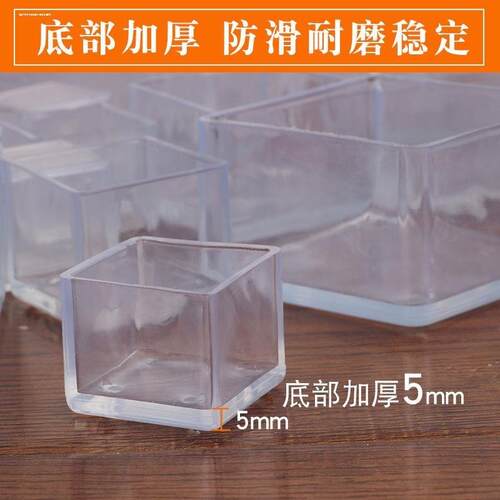 PVC保护套橡胶外套钢管桌椅凳子