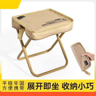 折叠凳户外椅子马扎露营可携式钓鱼野餐笔袋小板凳火车高铁无座神