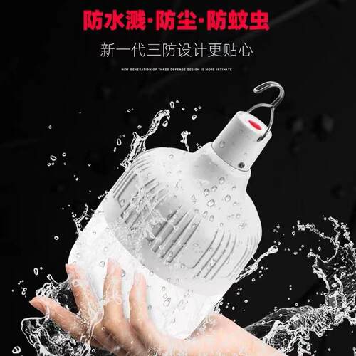 led灯泡家用节能超亮E27螺口白光B22卡口老式厂房超市大功率灯泡