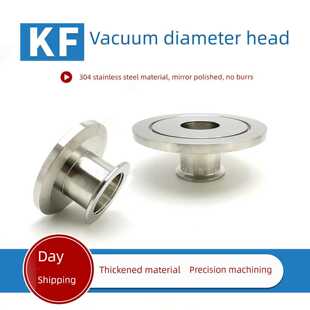 变径接头 100 KF转KF卡箍式 304 160变径接头 KF真空大小头KF63