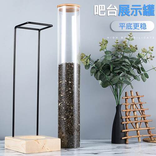 玻璃展示罐喜茶皇茶吧台茶叶展示瓶架装饰试管瓶带架子药材展示瓶