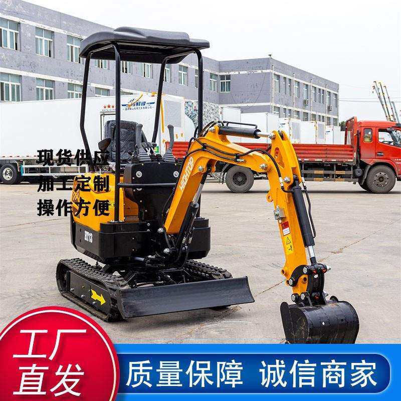出口意大利液压履带式挖掘机 欧五发动机HT13微型多属具小挖机