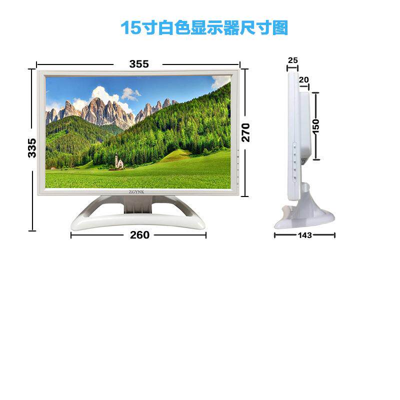 厂家直供15寸液晶监视器 工业级高清监视器 17寸智能监控显示器