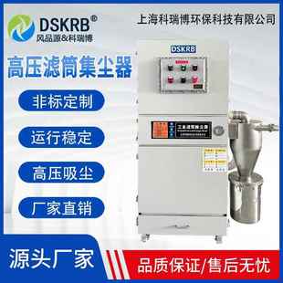 木工粉尘尘集器脉冲布除业尘袋器木雕吸尘器工小型布袋除OFV尘设