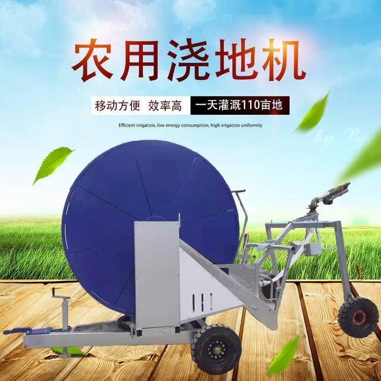 农用喷灌机 电动75-400型喷灌机 自动收放管带二次增压泵喷灌机